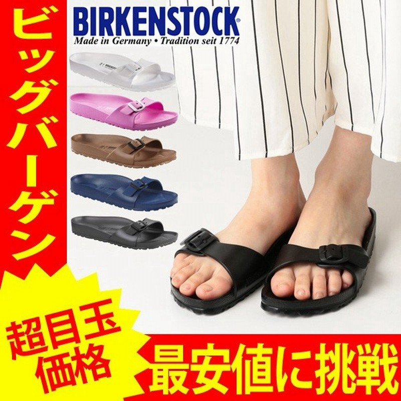 ビルケンシュトック Birkenstock ビルケン サンダル マドリッド Madrid Eva Madrid Eva メンズ シャワーサンダル スポーツサンダル Madrideva 通販 Lineポイント最大0 5 Get Lineショッピング