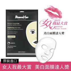 【即期品-2021.09】Moments4me 巴黎時光 雪肌亮白生物纖維面膜
