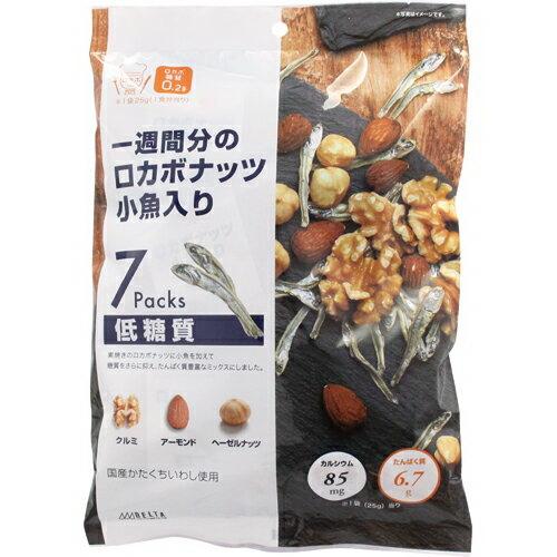 ロカボナッツ 小魚入り(7袋入) 175g 低糖質なロカボナッツに小魚を加えることによって １食当りの糖質をさらに抑えました！