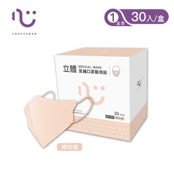 裸玫橘、爆漿藍莓x鐵灰、卡布奇諾x伯爵奶茶-30入/盒(3款任選)