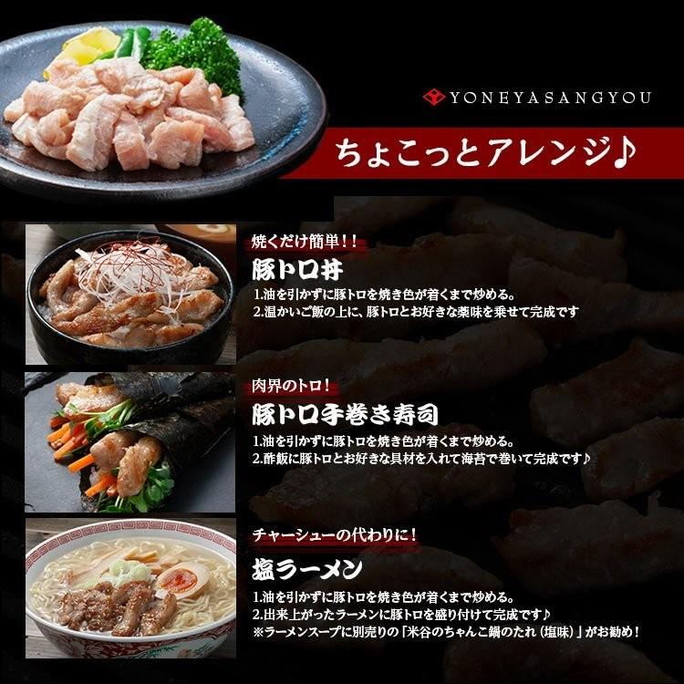 米谷産業 炭や焼肉セット 塩ホルモン150g 塩豚さがり150g 豚トロ焼150g 塩鶏すなぎも150g 炭や大人気シリーズのセット商品になります♪