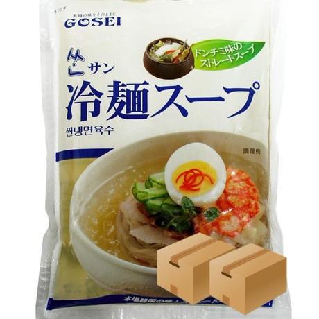 [83] サン冷麺 スープ 270g×30入 2箱 業務用 