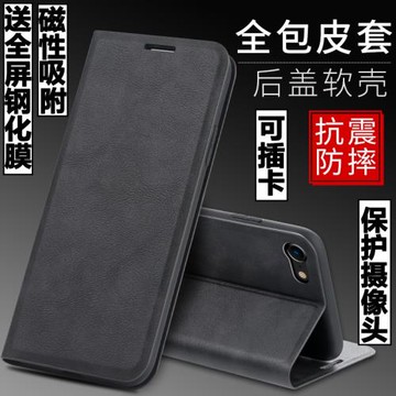 適用蘋果SE3手機殼iPhoneSE2外殼2022防摔硅膠軟套保護套SE3全包插卡帶蓋翻蓋皮套男女磁吸商務支架磨砂潮牌