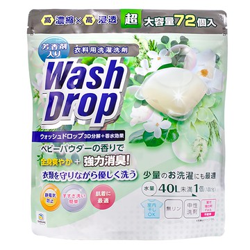 DoDoME 爽身粉超濃縮3D洗衣球  72顆  1袋