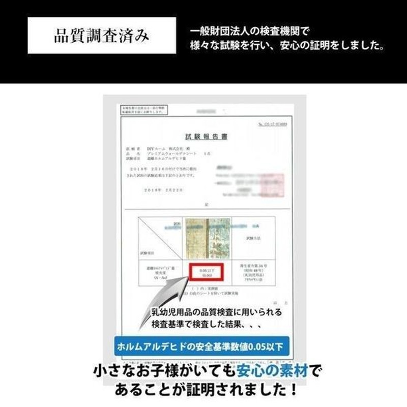 超厚手 10m 壁紙 シール はがせる壁紙 おしゃれ リメイクシート Premium ウォールデコシート R Wa103 赤系 代引不可 通販 Lineポイント最大0 5 Get Lineショッピング