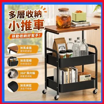 多層移動置物邊幾👌零食小推車 多層收納架 可移動收納架 移動置物架 置物架 收納架 高承重 移動推車 收納手推車