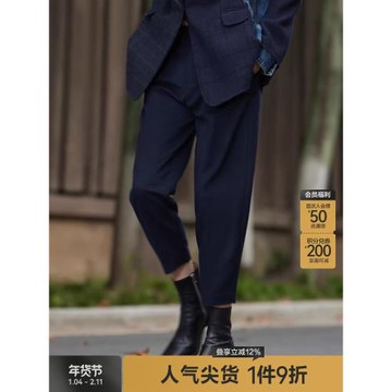 JNBY/江南布衣秋冬九分褲女休閑通勤OL風格職業直筒褲子5L0E60860