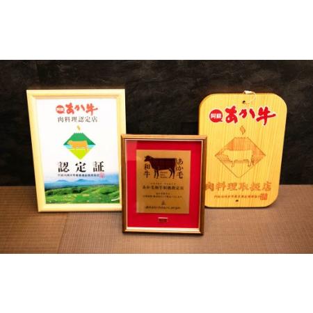 ふるさと納税 阿蘇あか牛丼 2個 牛 牛肉 お肉 ローストビーフ 和牛 熊本県