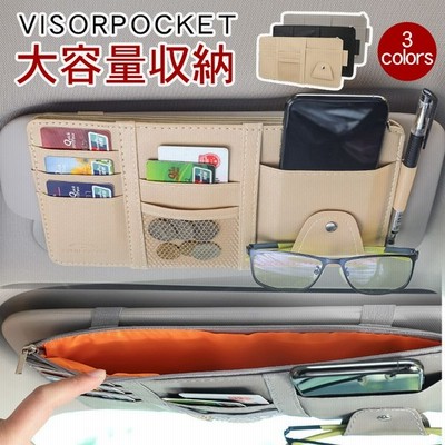 車 収納 ポケット サンバイザー 車用 スマホ サングラス 小物 Iphone Cd バイザーポケット 日よけ カーアクセサリー 多機能ポケット 車収納グッズ 便利 取付簡単 通販 Lineポイント最大get Lineショッピング