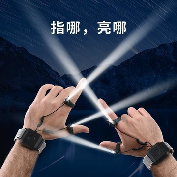 ❤️臺灣出貨❤️鑽戒手電夜釣維修照明燈手腕充電強光局部照明運動戶外夜釣燈釣魚