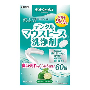 Dent washed dental maupiece cleaning agent 60 tablets