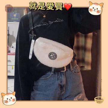 24hr出貨-🇹🇼現貨-男女情侶同款毛絨胸包 搖粒絨胸包單肩斜跨包 休閒羊羔毛腰包手機包
