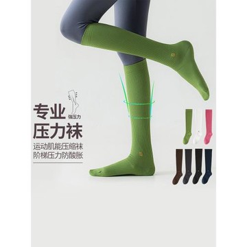 壓力襪子女運動壓縮小腿襪專業跳繩跑步冬季健身長筒襪防滑瑜伽襪