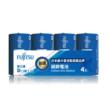 FUJITSU 藍版能量1號D碳鋅電池(精裝版4入裝) R20(4A)