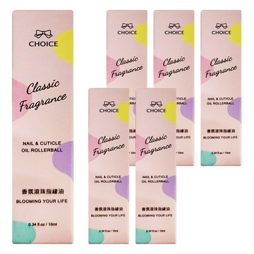 CHOICE 巧思 滾珠指緣油 英國梨與小蒼蘭  10ml  6瓶