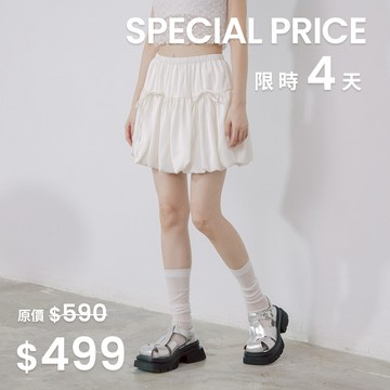 緞面綁帶花苞造型澎澎短裙 兩色售 S/M