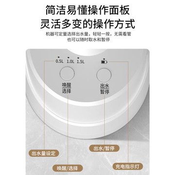 電動家用桌面桶裝水抽水器