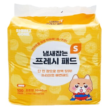 SHEEEZGONE 檸檬香除臭清爽寵物尿墊  100片  1包  50 x 40cm