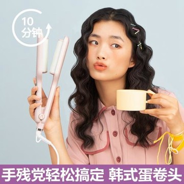 novus水波紋蛋蛋卷頭卷發棒女泡面頭卷發神器懶人不傷發波浪夾板