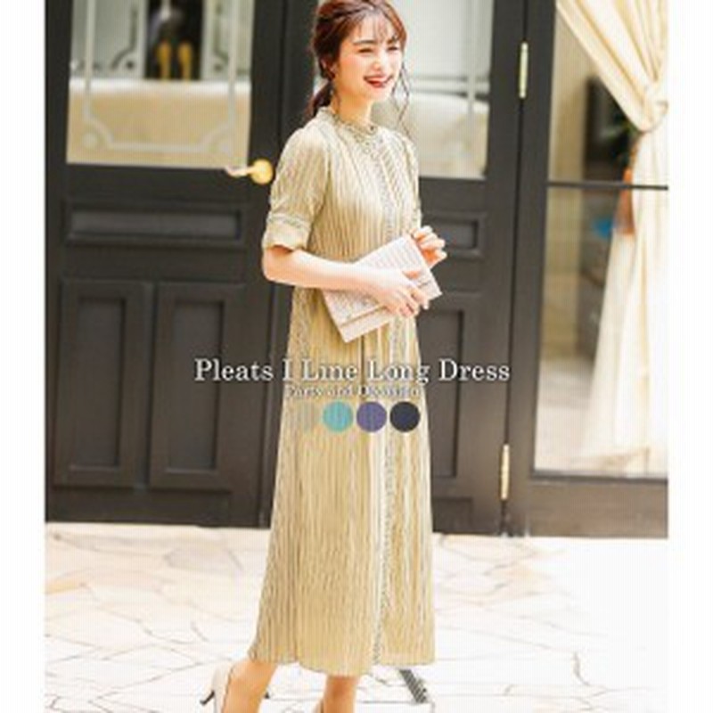 結婚式 ワンピース パーティードレス レース ハイウエスト ロングスカート プリーツ プリーツスカート 袖あり 送料無料 Asa265 通販 Lineポイント最大1 0 Get Lineショッピング