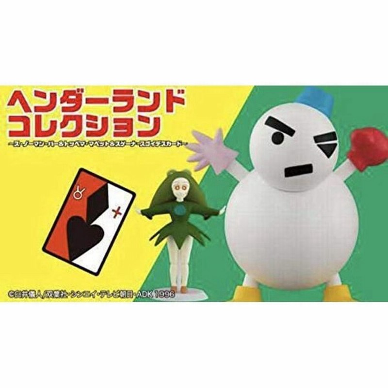 ス ノーマン パーさん専用 Letstripdesi Com