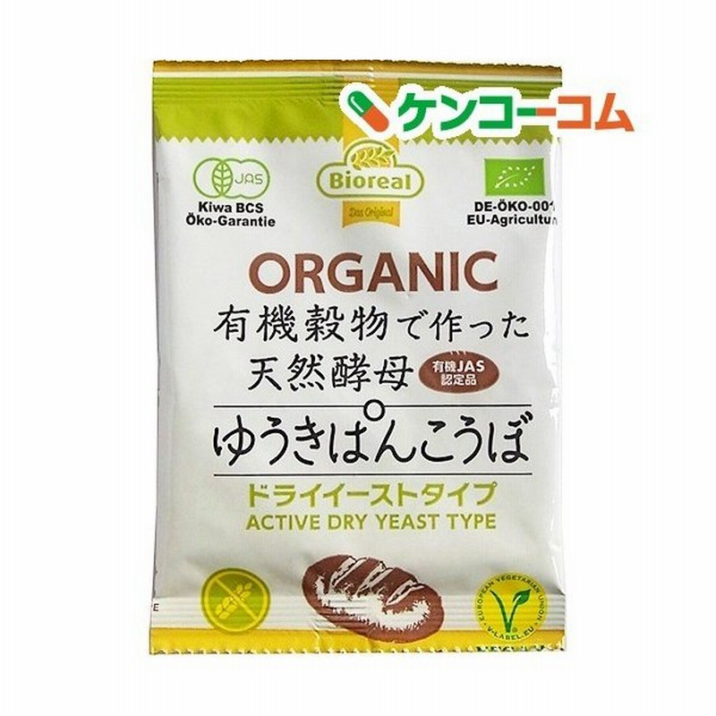 陰陽洞 有機穀物で作った天然酵母 ゆうきぱんこうぼ 956 9g 通販 Lineポイント最大0 5 Get Lineショッピング