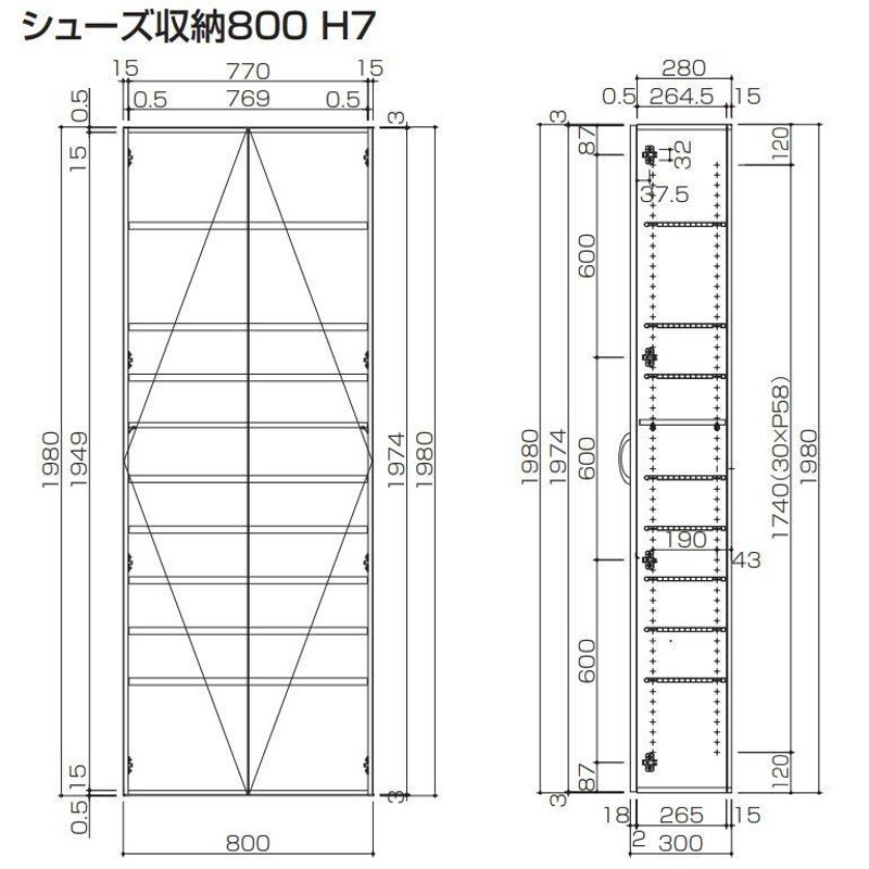 大建工業 ハピア 玄関収納 【薄型】開き戸ユニット トールユニット