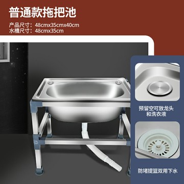 拖把池 洗拖布池 墩布池 錫狼不鏽鋼拖布池多功能拖把池廁所衛生間陽台自動下水拖布池大號『cyd22111』