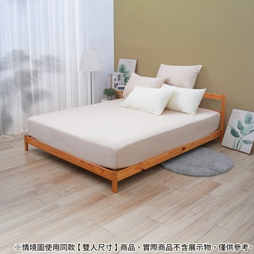 床包 素色天絲 LMO 雙人加大 NITORI宜得利家居