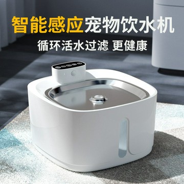 自動餵食器 智能餵食器 定時餵食器 狗狗餵食器 貓咪餵食器新款不銹鋼寵物智能飲水機貓咪自動飲水機過濾感應貓飲水器