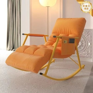 【慵懶午睡神器】懶人搖椅 陽臺躺椅 休閒沙發 臥室躺椅 家用搖椅 可坐可躺 舒適承託 室內陽臺兩用