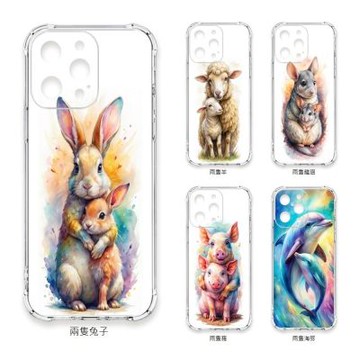TRON iPhone 17 大小動物們2 四角防摔 軟殼 手機殼