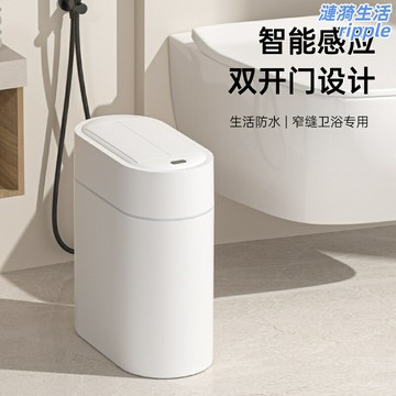 【雙向側滑蓋】垃圾桶 壁掛垃圾桶 衛生間垃圾桶 廚房垃圾桶 臥室垃圾桶 9L大容量 免打孔安裝 雙向開蓋 靜音設計 家用衛生間廚房收納