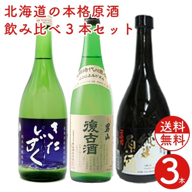 大関 桜路 純米大吟醸720ml瓶×2ケース 全12本 キャンペーンもお見逃しなく