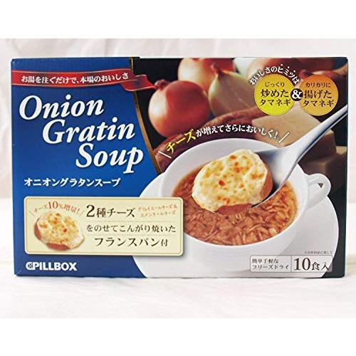 フリーズドライ スープ オニオンスープ 非常食 インスタントスープ ピルボックス PILLBOX コストコ (オニオングラタンスープ1箱)