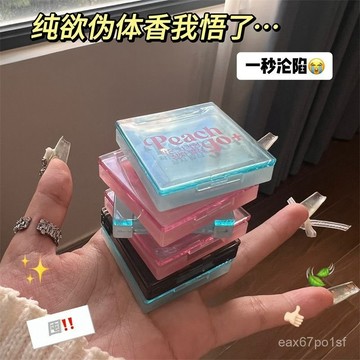 夏季熱賣🔥小紅書推薦韓式香體膏白桃烏龍茉莉香水固體香膏隨身便攜持久留香 JDT6