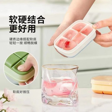 🔥臺灣熱賣🚗 矽膠冰塊模具家用冰箱製冰盒按壓帶蓋凍冰塊神器食品級迷你小冰格
