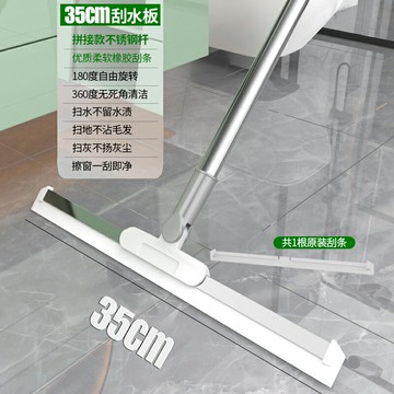 地板刮水器 刮水掃把 地板刮刀 刮水器硅膠地刮家用刮水拖把地板浴室衛生間廁所掃水刮地魔術掃把『XY42781』