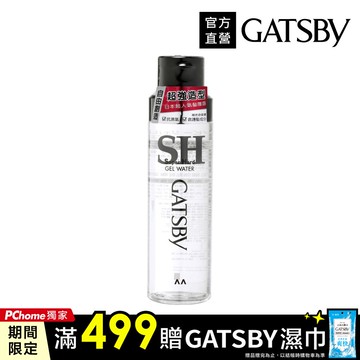 GATSBY 亮麗強黏髮雕露 200g