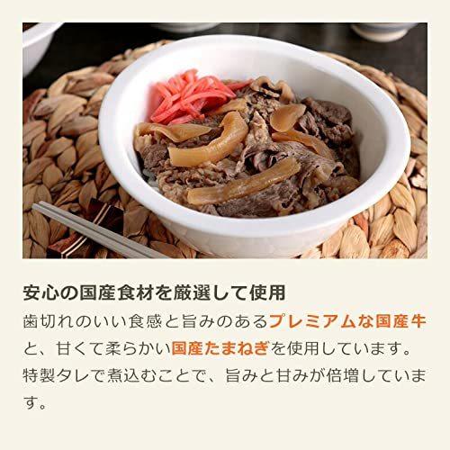 糖質オフ 国産牛肉と国産たまねぎを贅沢に使った旨みたっぷり牛丼の具 低糖質牛丼の具 8袋入 低糖質 糖質制?