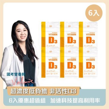 【WORTH 沃爾司生技】蕎麥D3軟膠囊(非活性) 30粒/袋(6袋) (全素配方)
