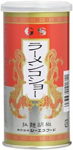 ジーエスフード ラーメンコショー 90g ×