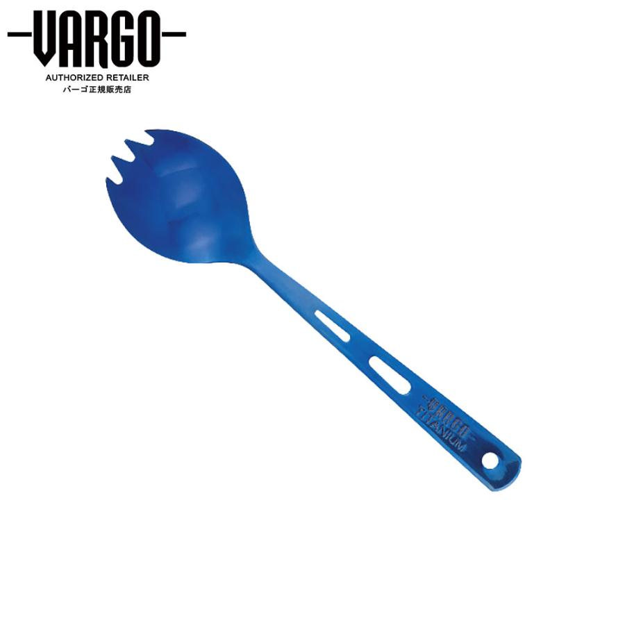 バーゴ VARGO チタニウム スポーク ラベンダー T-209