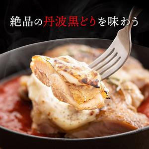 ふるさと納税  地鶏 丹波 黒どり モモ肉 4kg（2kg×2袋）冷凍 業務用 焼き鳥 鍋 焼肉 BBQ 鶏肉 兵庫県加西市