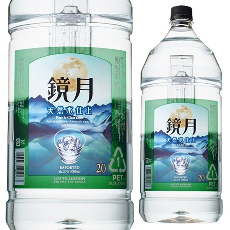 定番のお歳暮＆冬ギフト 東海 １ケース 酎次郎 北信越地区は送料