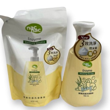nac nac 奶瓶蔬果酵素洗潔慕斯2028/02