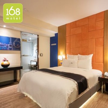 【168motel新竹館】雙人房休息平假日3H〈不可指定房型，依現場房況安排〉MO