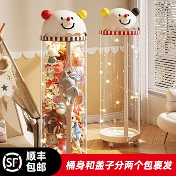 娃娃收納桶拉鏈款卡通玩貝毛絨玩偶整理兒童公仔透明帶蓋儲物筒