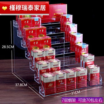 便利店超市架子亞克力指甲油展示架 放香架盒架柜貨架