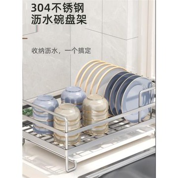 廚房不銹鋼碗架瀝水架置物架家用單層臺式濾水碗碟架放碗筷收納架